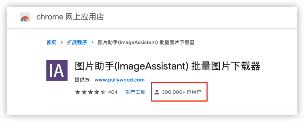 为什么长按图片保存不了图标