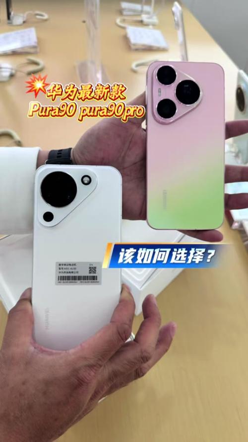华为mate系列所有机型图标
