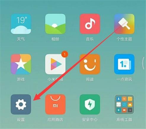 小米10锁屏wifi自动断开什么原因