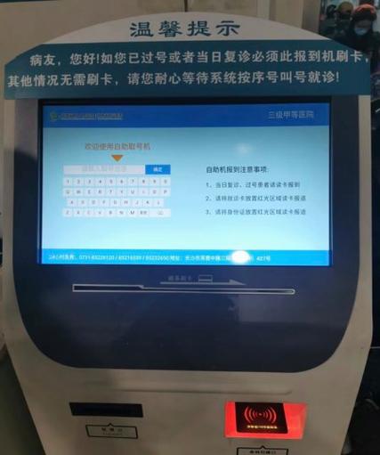 云大医院心理科挂号
