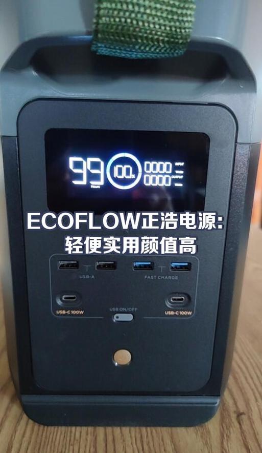charge插头英文