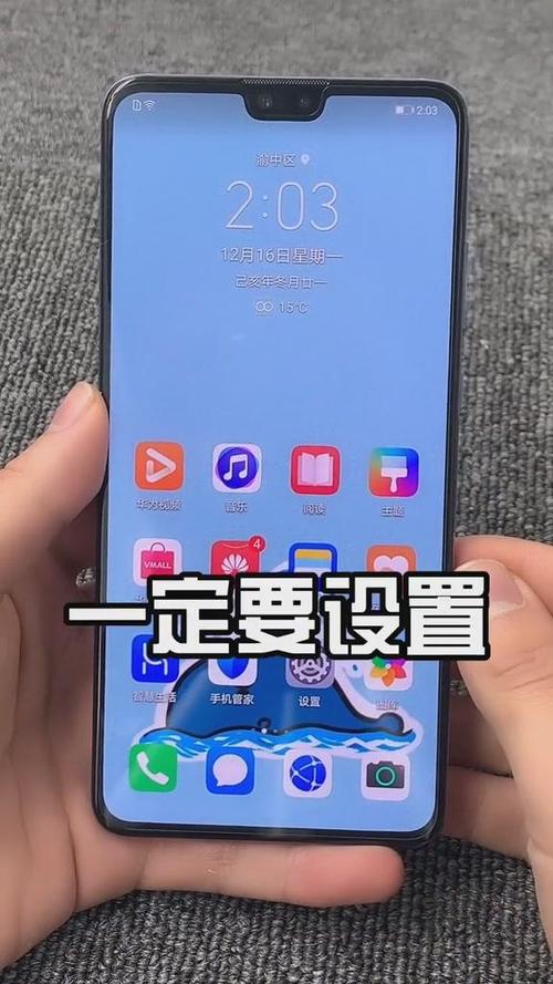华为手机怎么听收音机