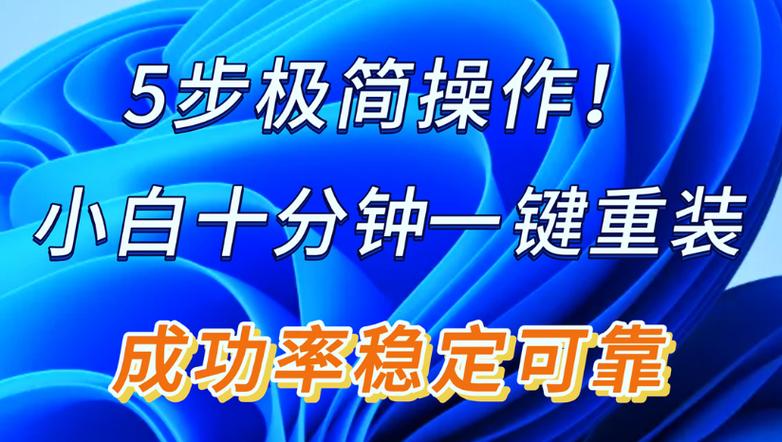 极简便签卸载了又重装