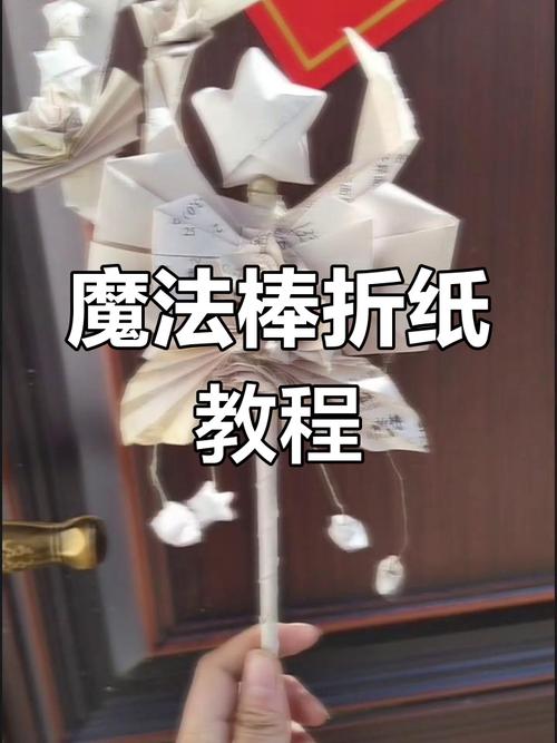 魔法要怎么做,才能用出来