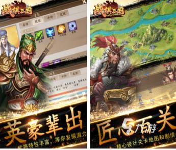 率土之滨太史慈司马懿太后组合截图