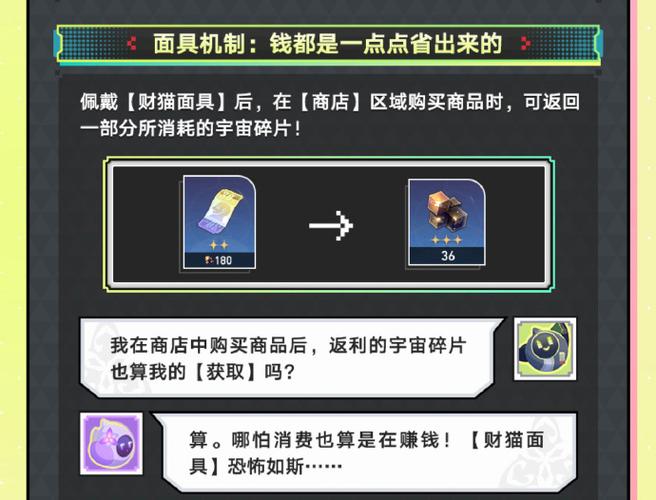 崩坏可以赚人民币吗图标