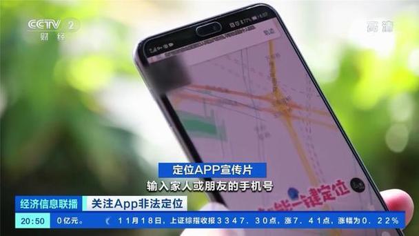 黑科技手机号定位图标