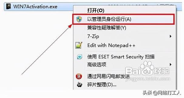 w10试用版能用多久