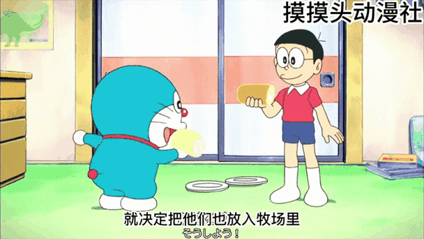 大雄牧场npc喜好一览表