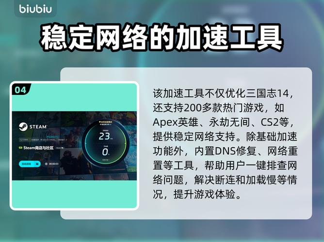 三国志14动画黑屏图标