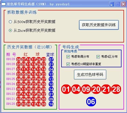 一个微信可以登两个账号吗