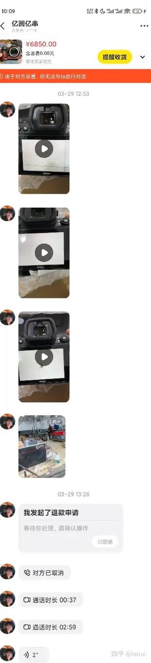 遇到闲鱼到手刀怎么办