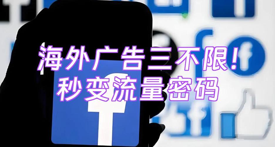 30秒广告用多少流量