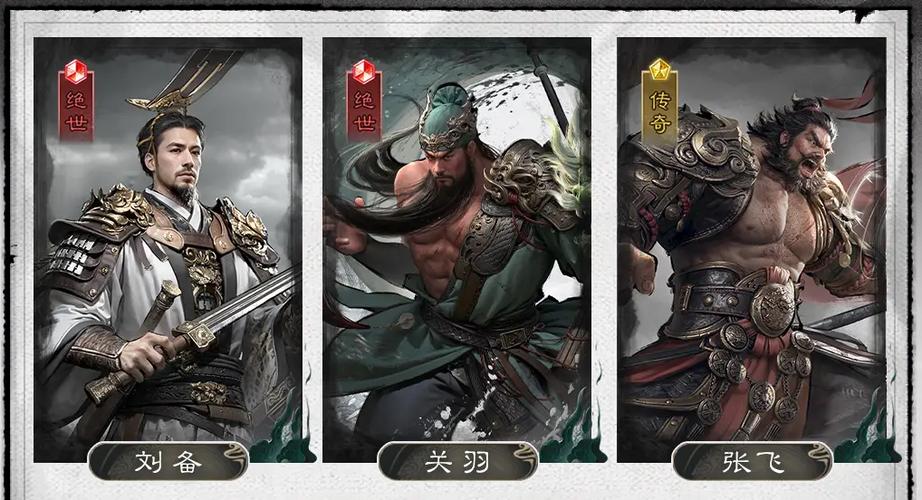 三国天下归心手游图标