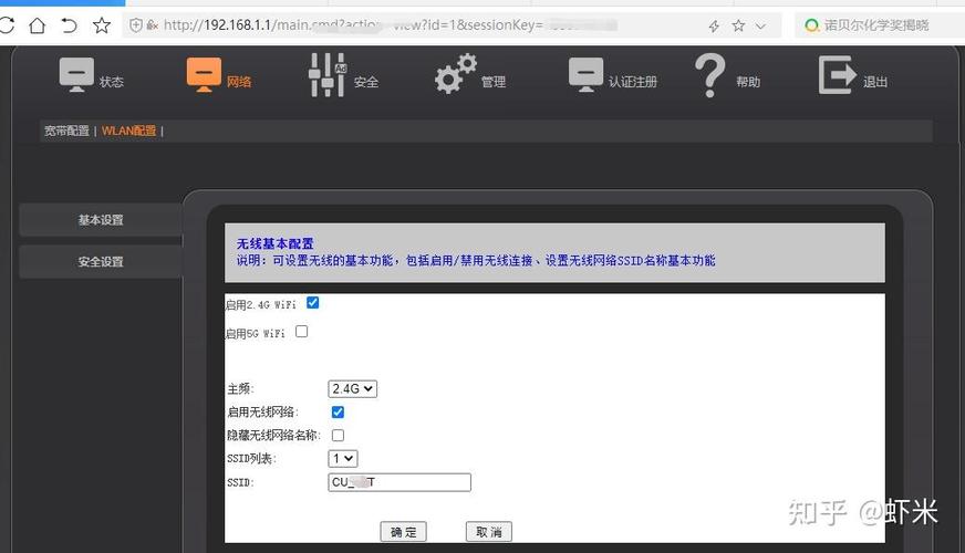 天猫精灵不支持5g频段怎么办图标