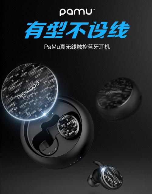 耳机有延迟打游戏怎么解决缩略图