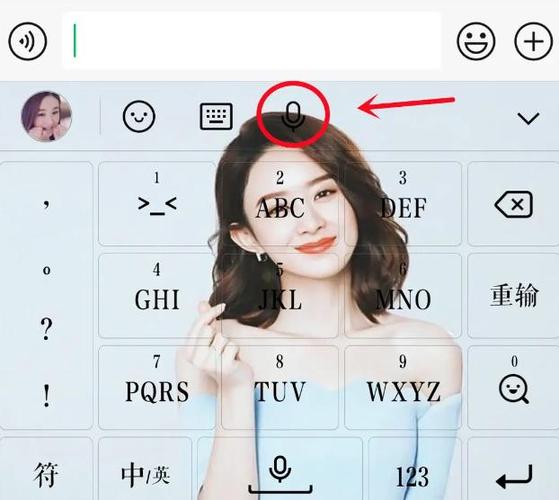 手机打字上照片怎么去掉