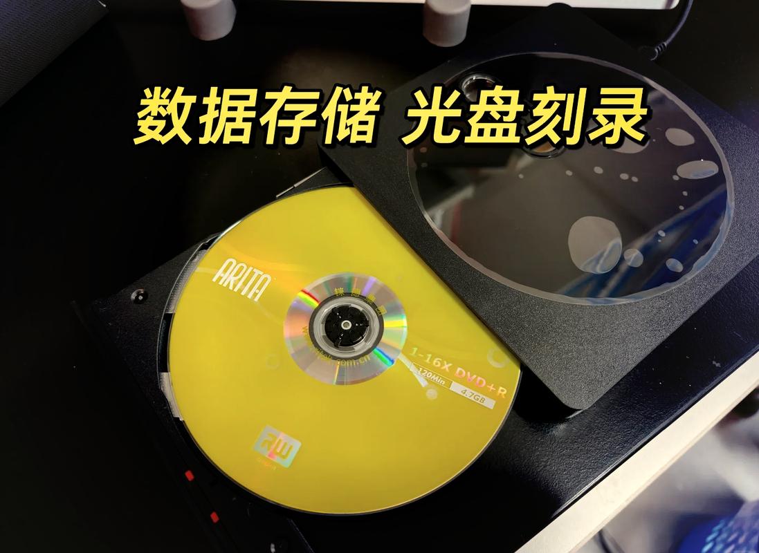 刻录光驱提示过快或过慢截图