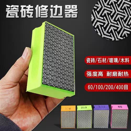 瓷砖崩瓷怎么处理