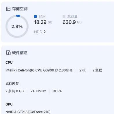 飞牛nas初始账号密码