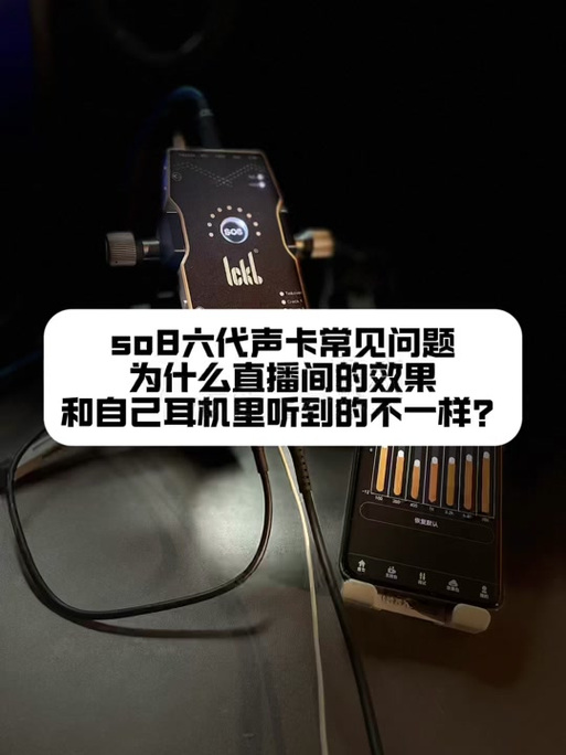 耳机音量自己乱跳