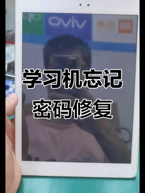 步步高家教机刷机解锁教程缩略图