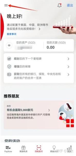 支付宝账单详情生成