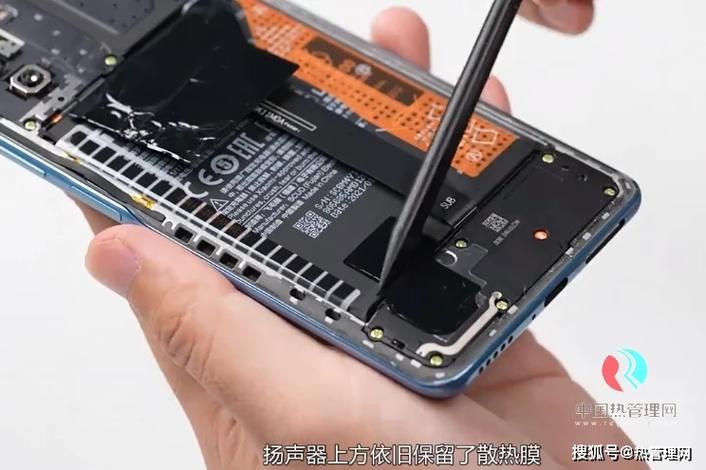 红米k40散热器效果