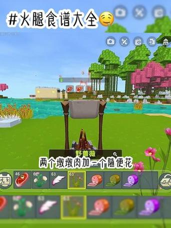 迷你世界菜谱大全23年截图