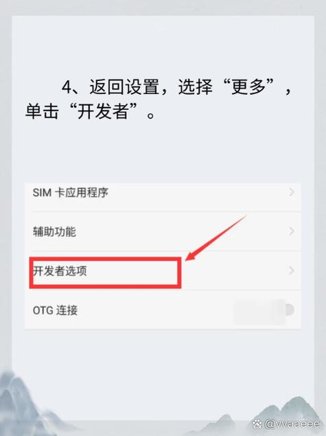 vivo一键开启root权限图标