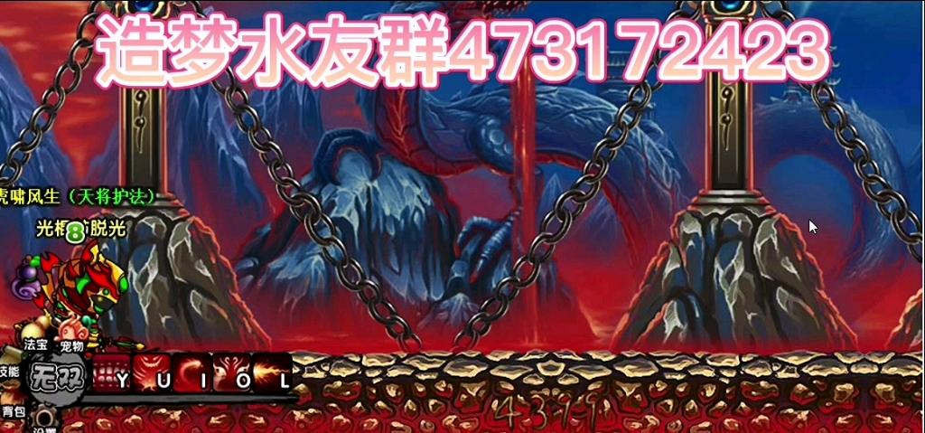 造梦西游3任务无限领取bug