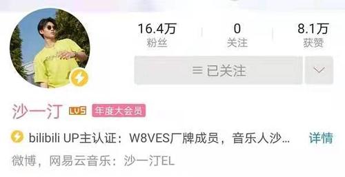 取关了主播知道吗