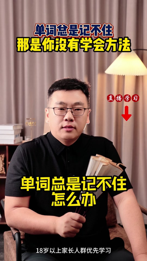 什么是刘一男3500词