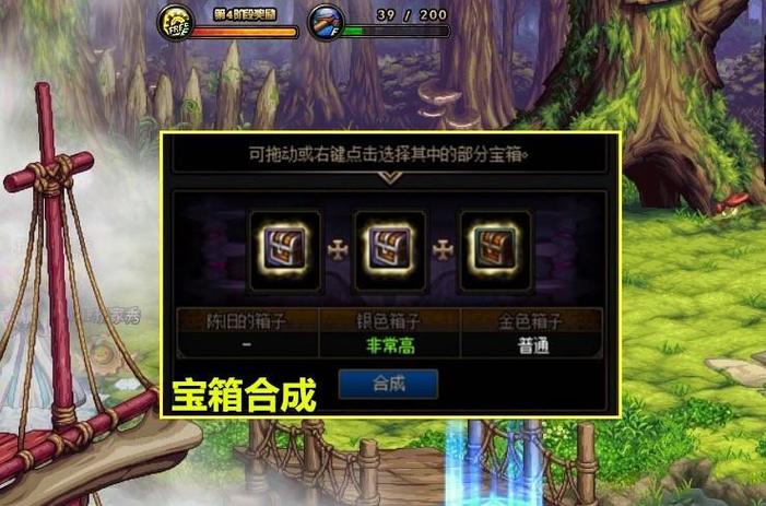 魔塔60层下载