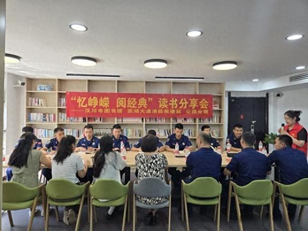 新华读佳里的图书如何分享