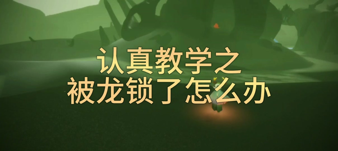 光遇撤销授权还能登录吗
