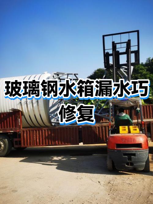 水箱漏水用什么胶粘比较结实截图