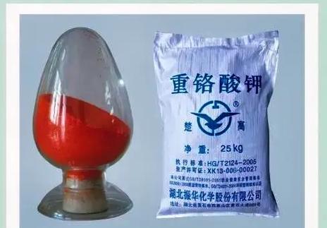 化学式TPHP图标