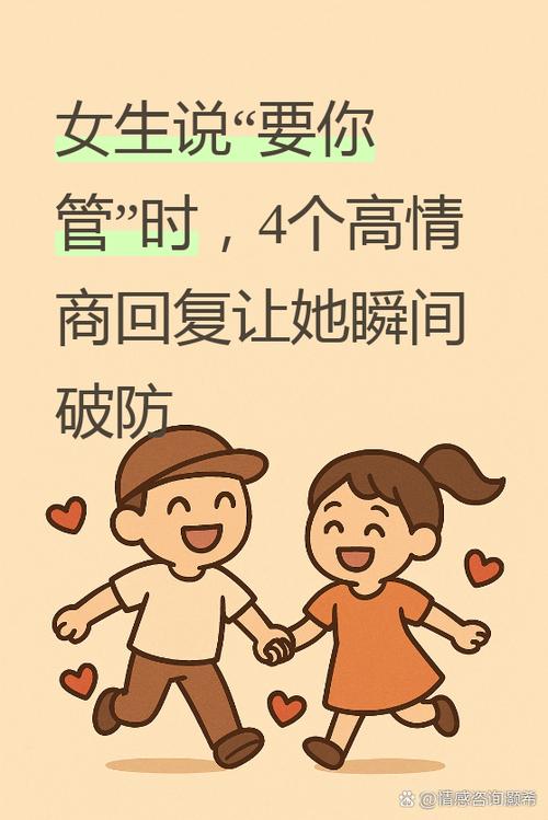 女生说信了幽默回答