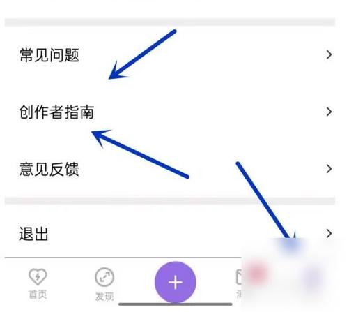 爱发电免费教程截图