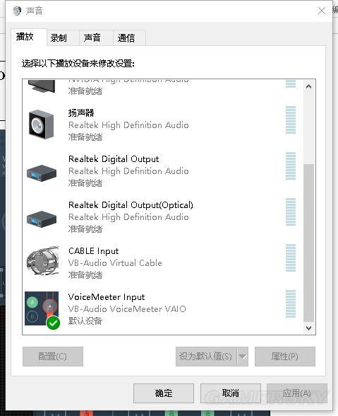 手机版吃鸡语音包怎么用