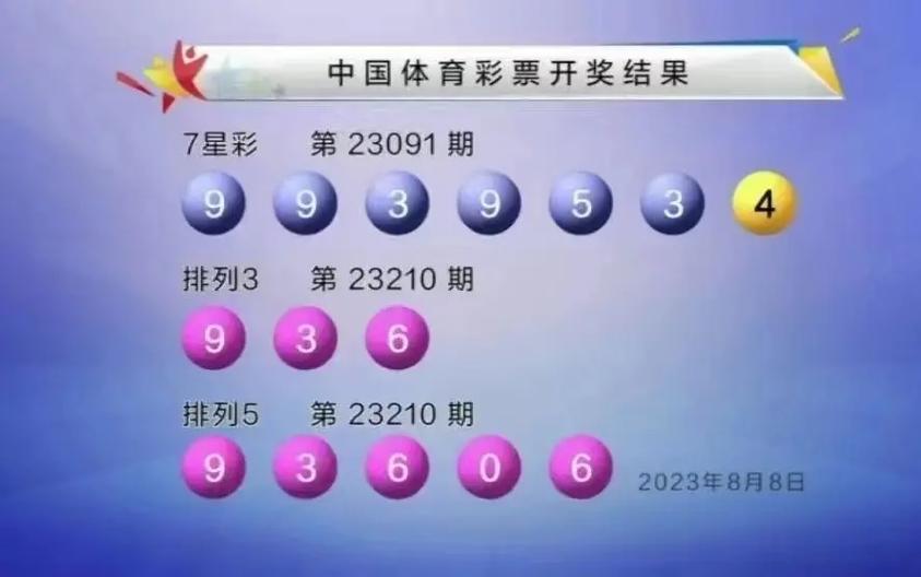 彩票555下载1.0