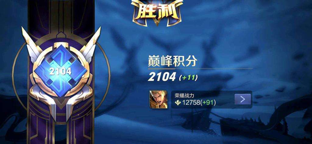 为什么星耀能打巅峰赛