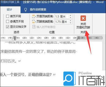 word文档打开变成了浏览器