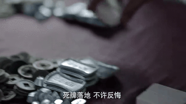 掉钱眼儿信任不了