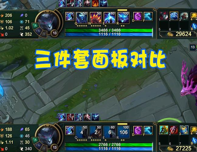 lol狗熊秒人出装