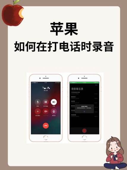 如何打电话时变声音