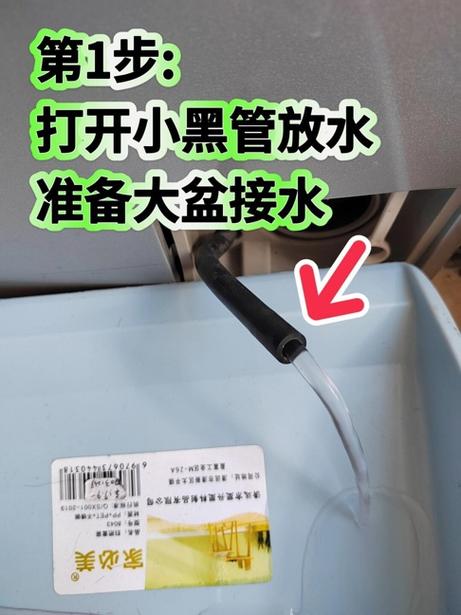海尔恢复出厂设置