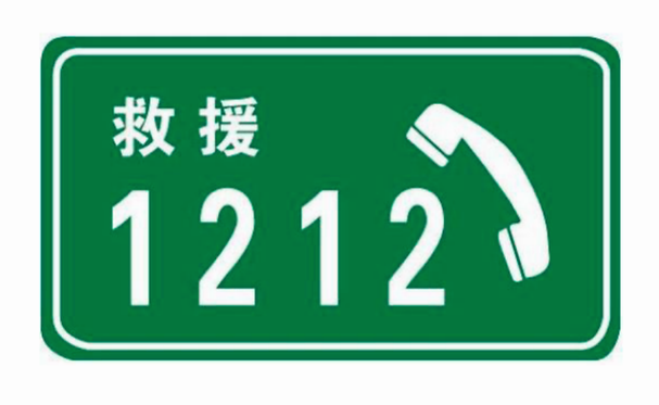 电话标志找不到了怎么办