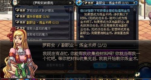 工作副职业哪个最赚钱